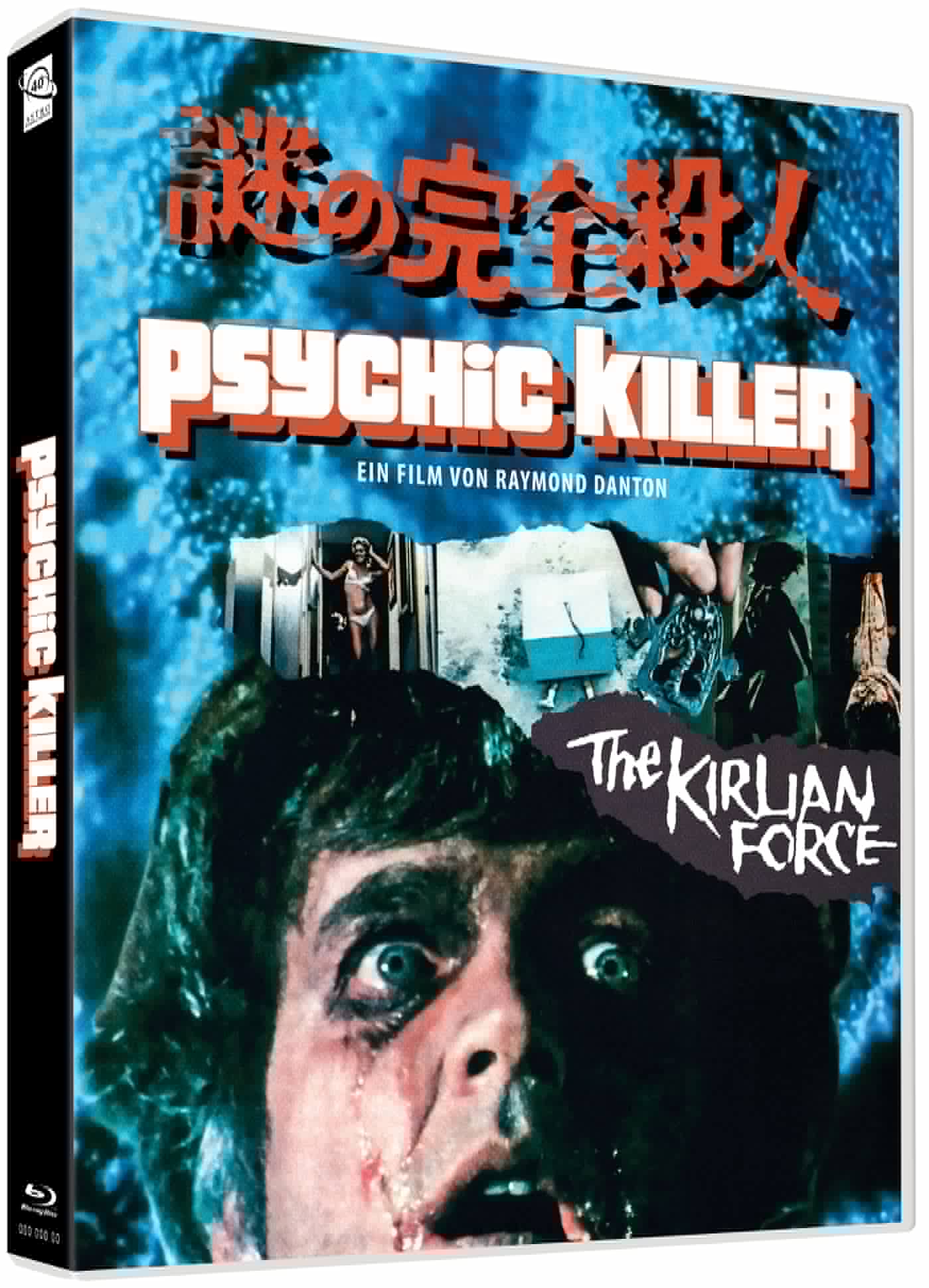 PSYCHIC KILLER - 2 Disc Scanavo Edition - COVER 5 - Limitiert auf nur 100 St. – Bild 3